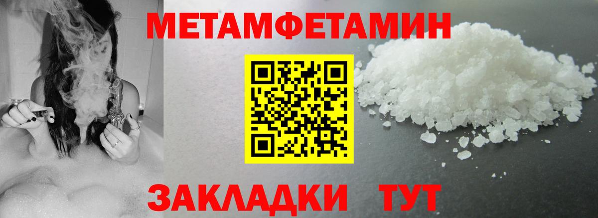 Волжский  АМФ  Вход с VPN  АМФ 97% 