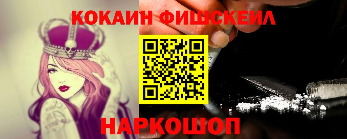 Галлюциногенные грибы Волжский