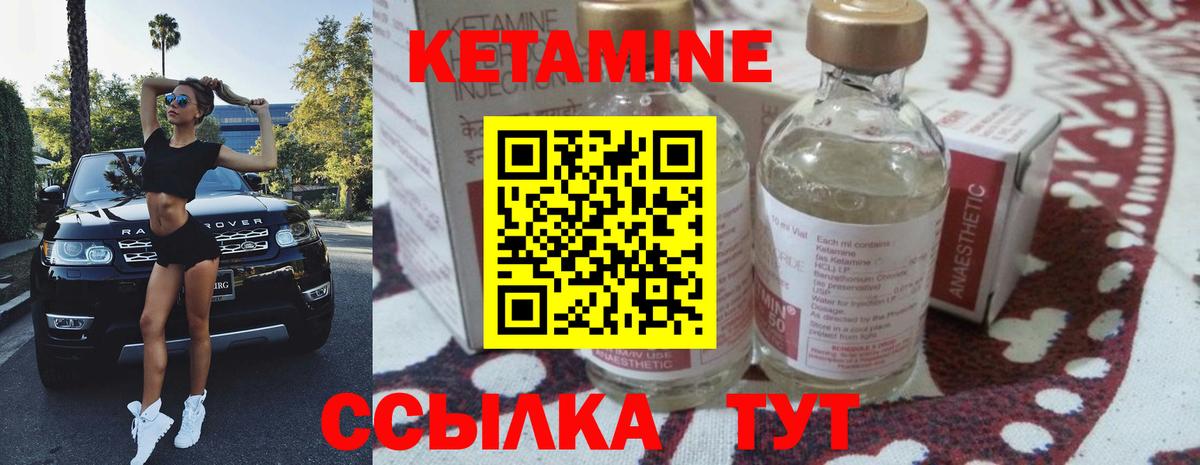Волжский  darknet какой сайт  Вход с VPN  КЕТАМИН VHQ  КЕТАМИН ketamine 