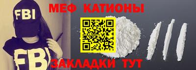 альфа пвп Кинель