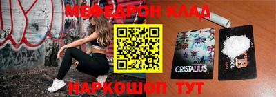 стафф Кумертау