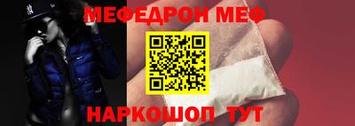альфа пвп Кинель