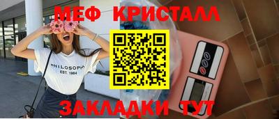 бутират Кингисепп