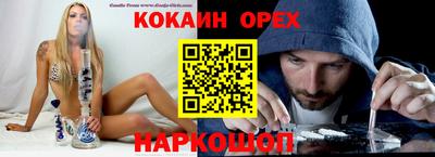 альфа пвп Кинель