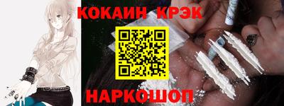 альфа пвп Кинель