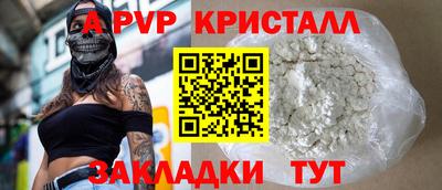 Альфа ПВП Кимры