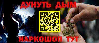 бутират Кингисепп