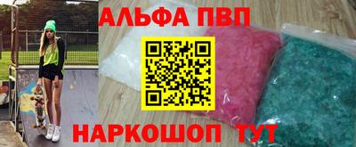 бутират Кингисепп