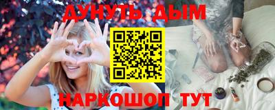 бутират Кингисепп