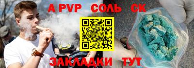 бутират Кингисепп