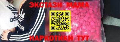 альфа пвп Кинель