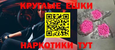 бутират Кингисепп