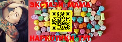 бутират Кингисепп