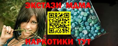 альфа пвп Кинель