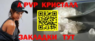 альфа пвп Кинель