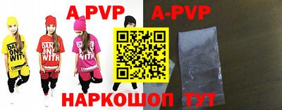 бутират Кингисепп