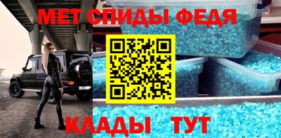 бутират Кингисепп