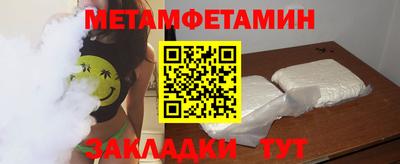 альфа пвп Кинель