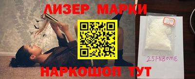 альфа пвп Кинель