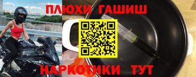 бутират Кингисепп