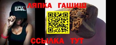 бутират Кингисепп