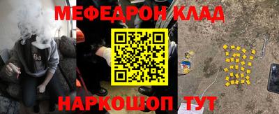 бутират Кингисепп