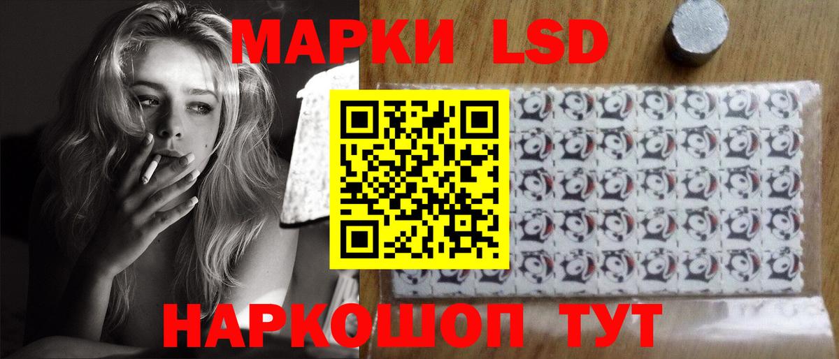 LSD-25 экстази кислота  Лсд 25 экстази ecstasy  Волжский  Вход с VPN 