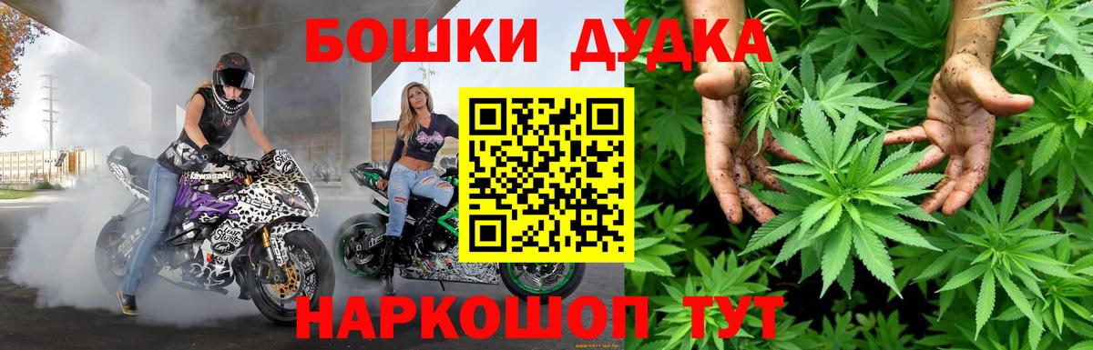 Канабис LSD WEED Волжский