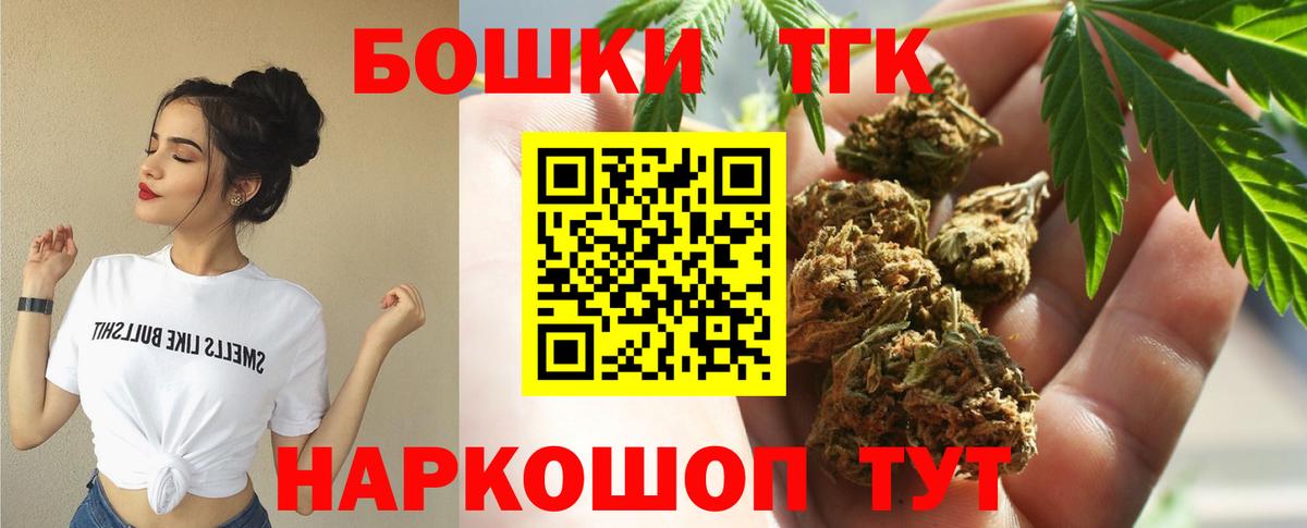 Конопля Amnesia  Каннабис OG Kush  Волжский  Канабис MAZAR  Вход с VPN 