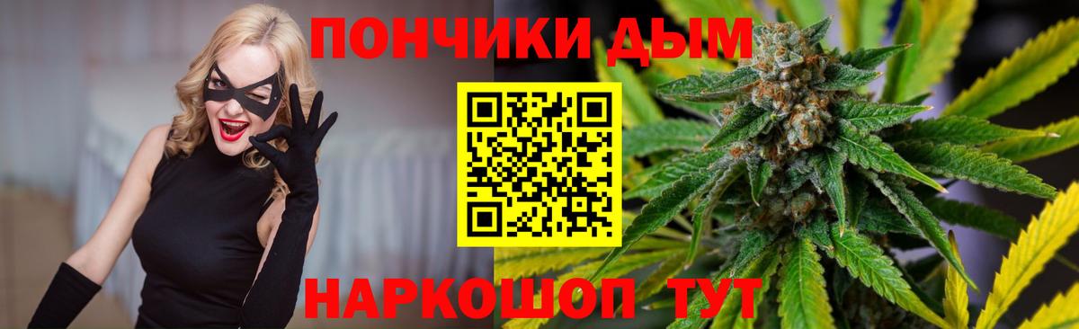 Мефедрон   Волжский  NBOMe  Вход с VPN  Конопля  Гашиш 